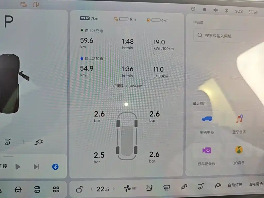 Li Auto Li L9 — миниатюра 12