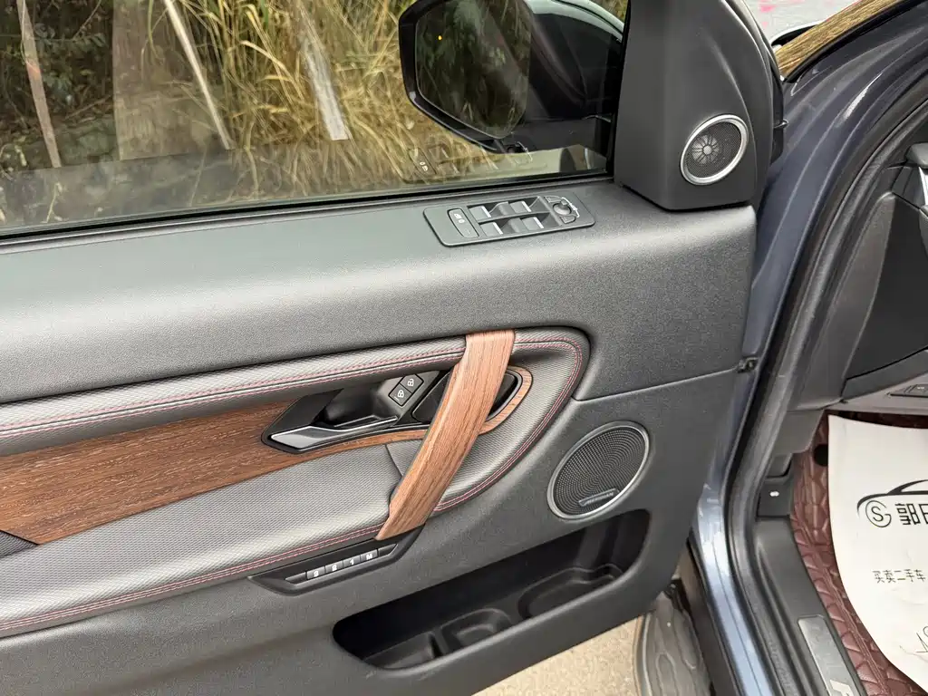 LAND ROVER DISCOVER SPORTS