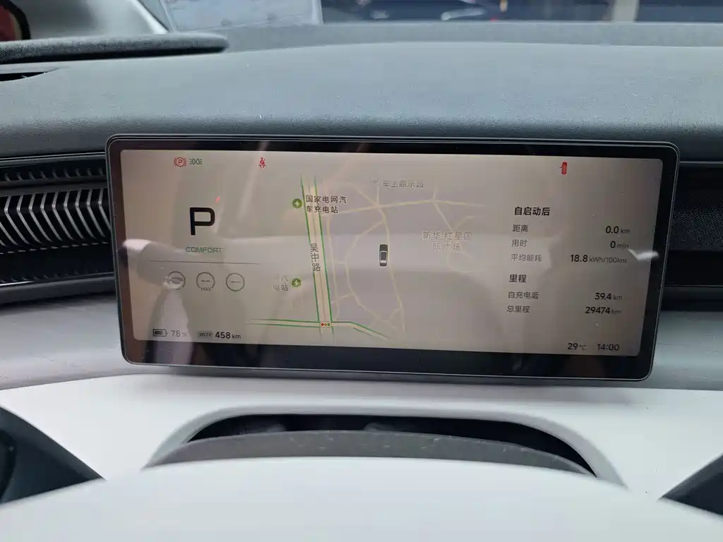 XPeng X9 — миниатюра 15