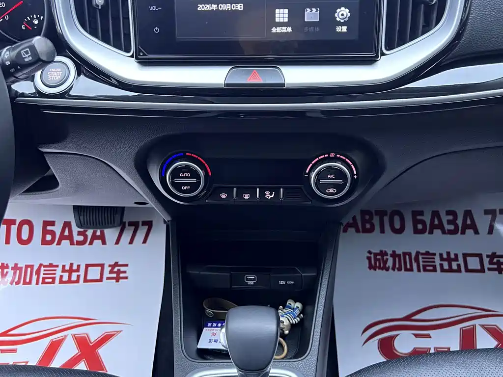 Kia KX1 — миниатюра 11