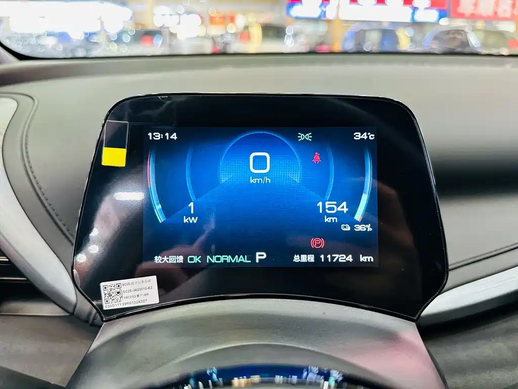 BYD Yuan Plus — миниатюра 8