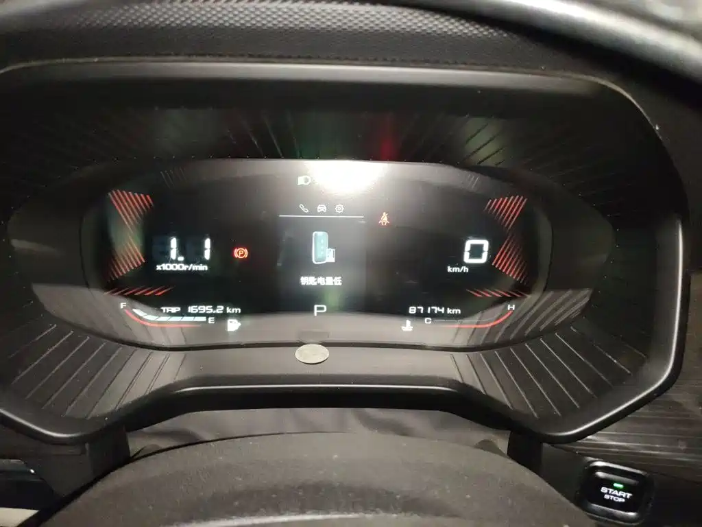 Wuling Xingchen — миниатюра 7