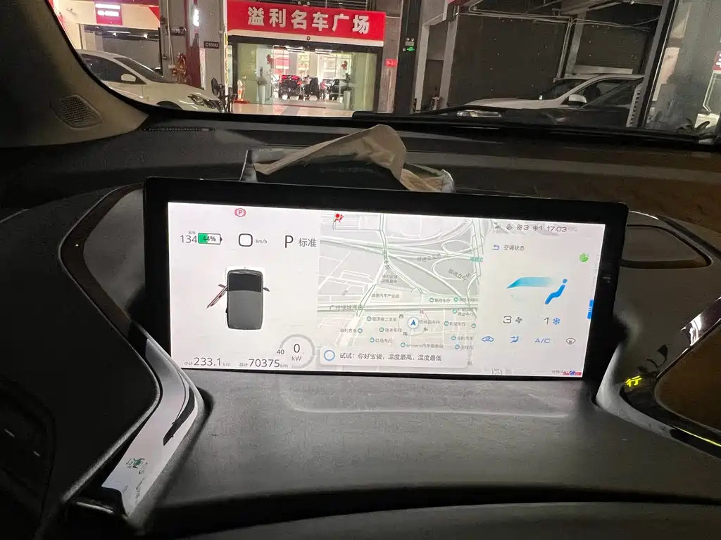 Baojun KiWi EV — миниатюра 8