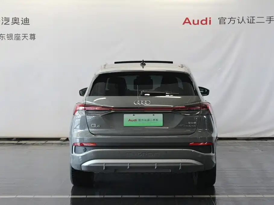 Audi Q4 e-tron — миниатюра 6