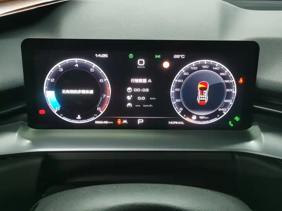 Haval H6 — миниатюра 14