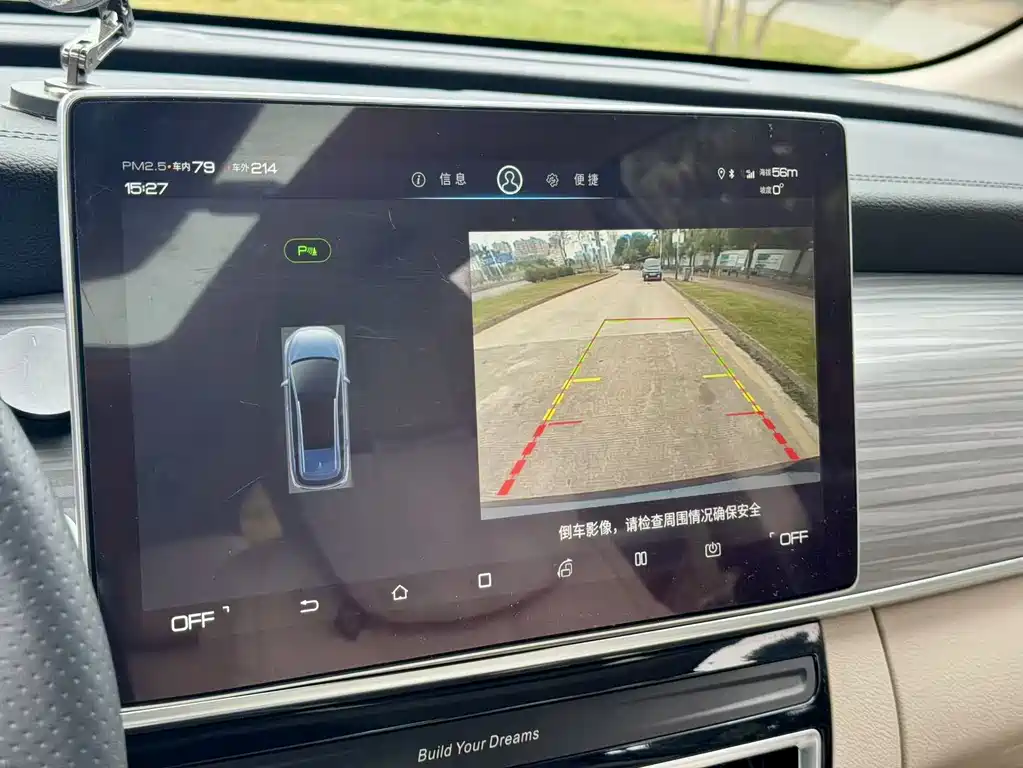 BYD SONGJIANG NEW ENERGY