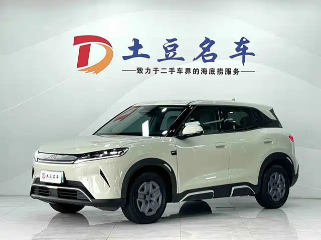 2025 BYD Yuan