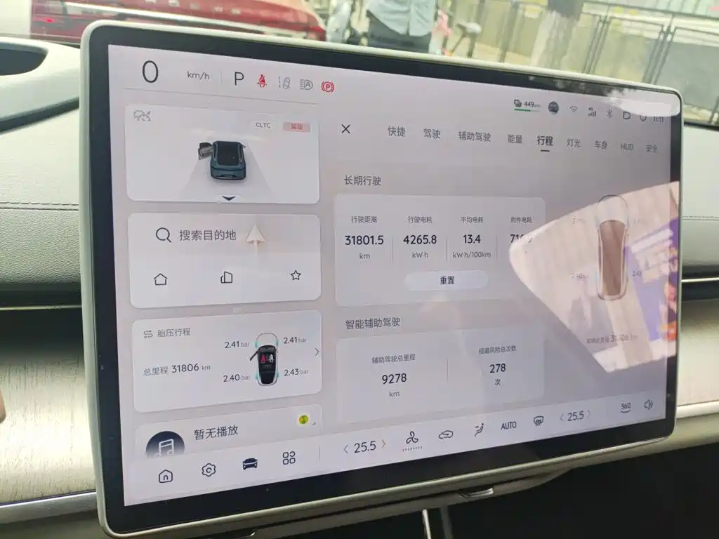 Qiyuan Qiyuan A07 — миниатюра 13