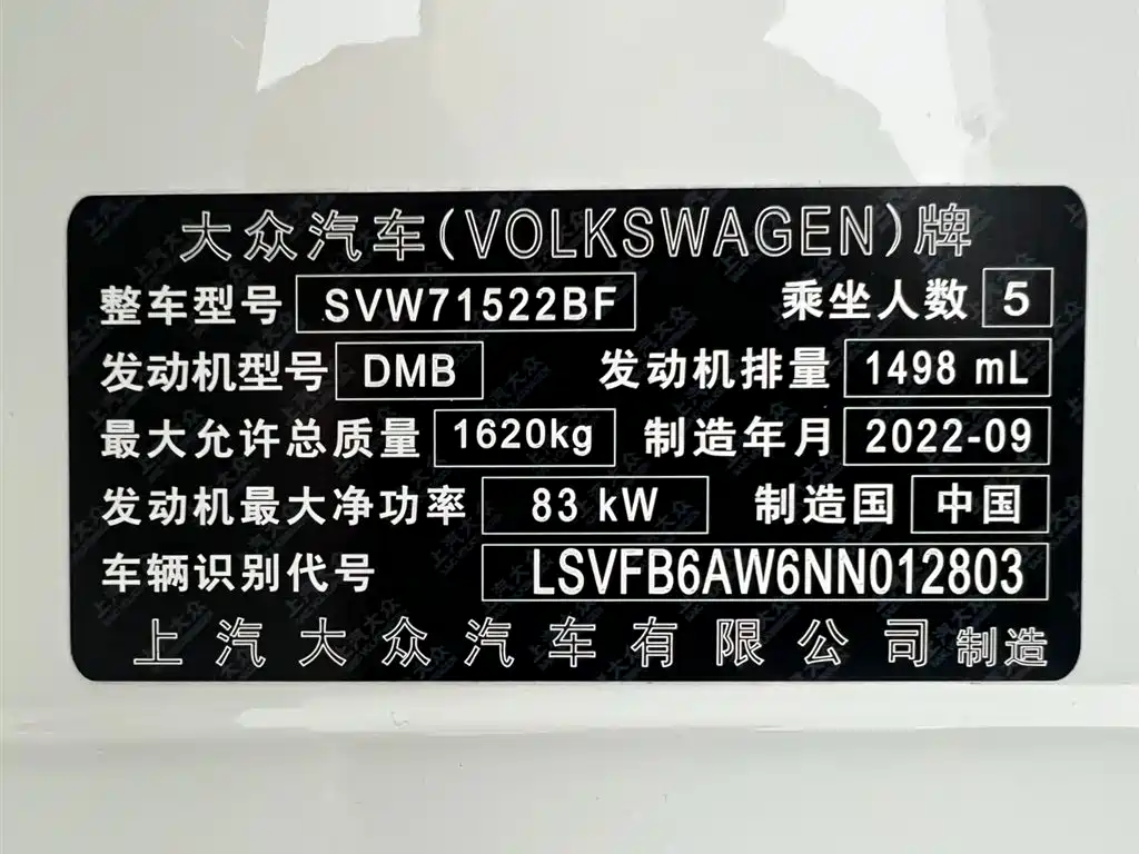 Volkswagen Polo 2021 Plus 1.5L AT