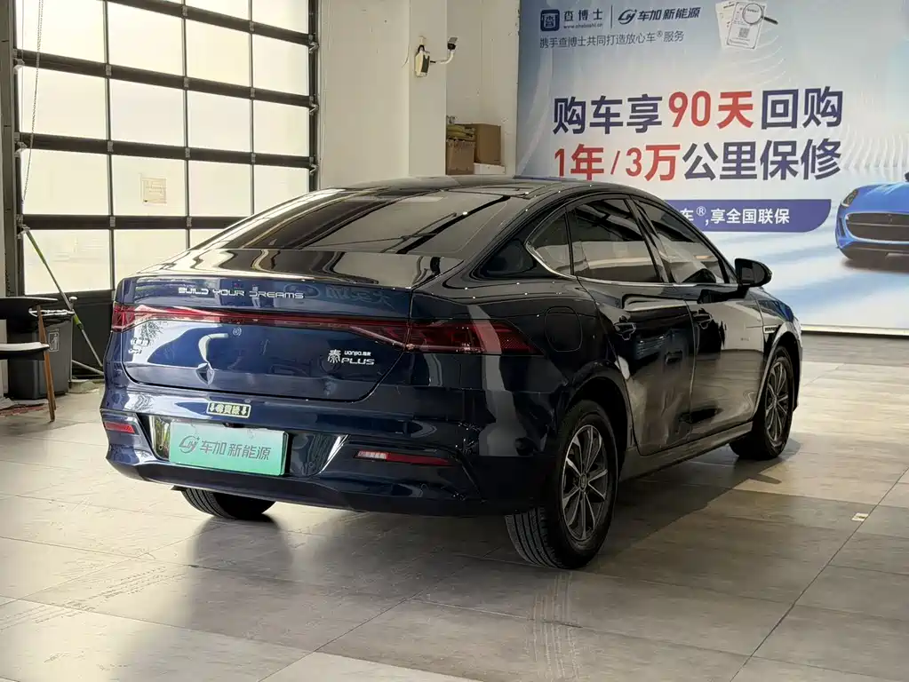 BYD Qin PLUS — миниатюра 7