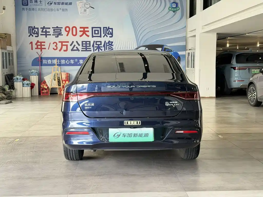 BYD Qin PLUS — миниатюра 8