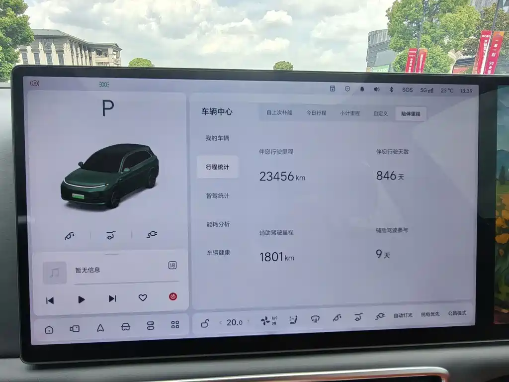Li Auto Li L7 — миниатюра 7