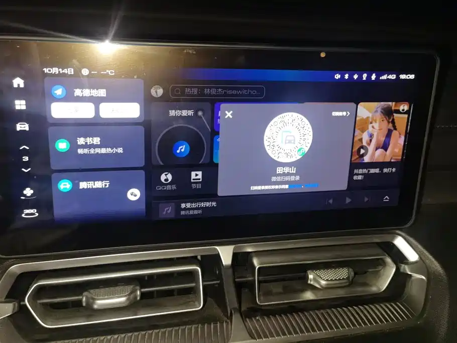 Haval H5 — миниатюра 13