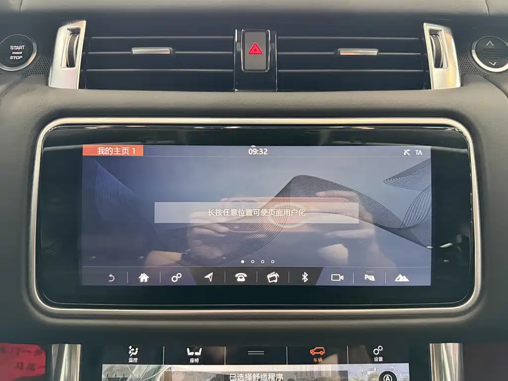 Land Rover Sport — миниатюра 11
