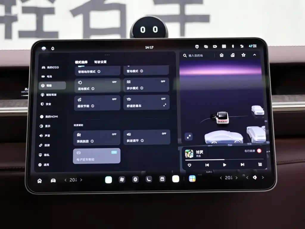 NIO ES9 — миниатюра 13