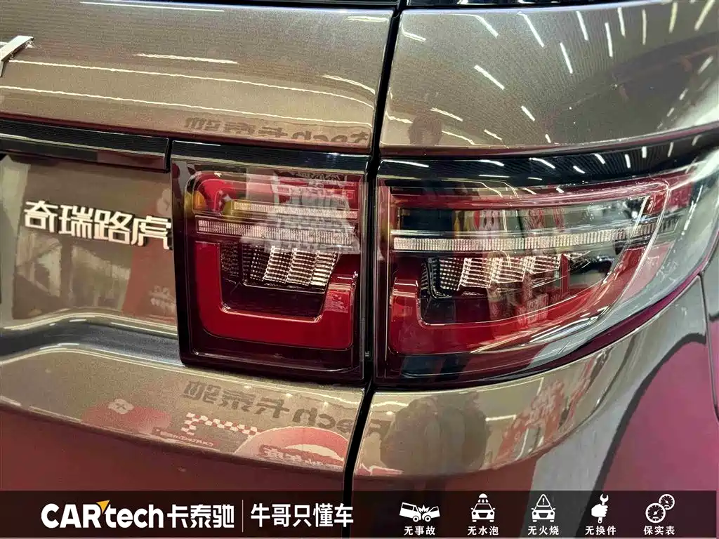 LAND ROVER DISCOVER SPORTS