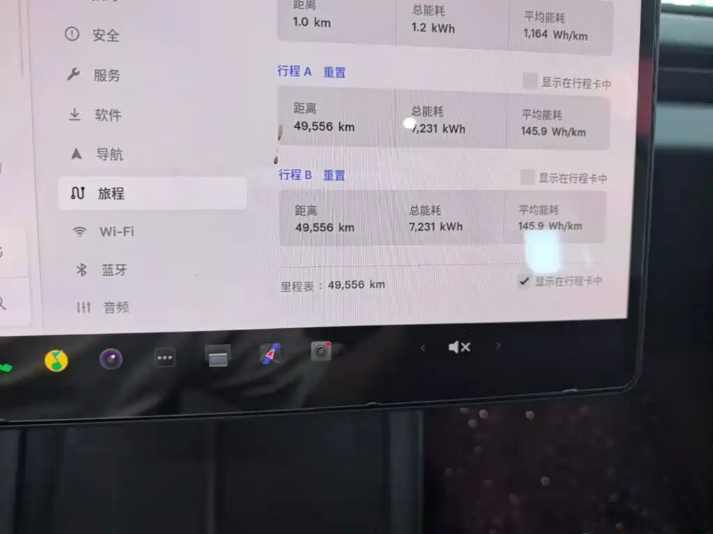 Tesla Model 3 — миниатюра 12
