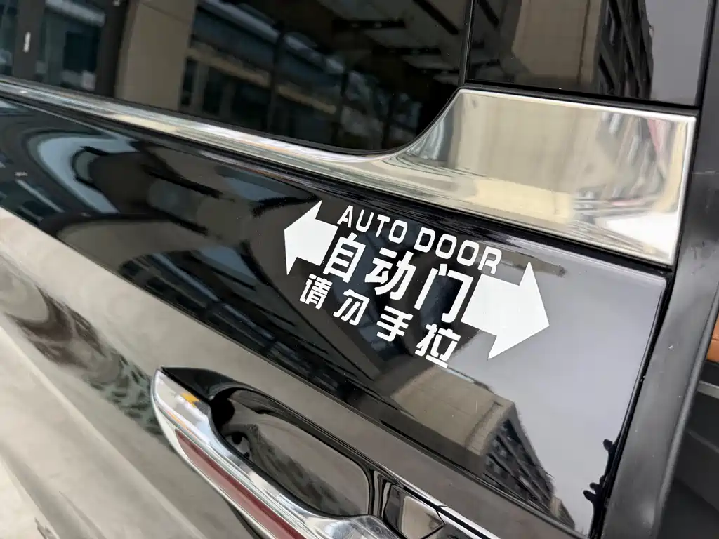 Hongqi Hongqi HQ9 — миниатюра 28