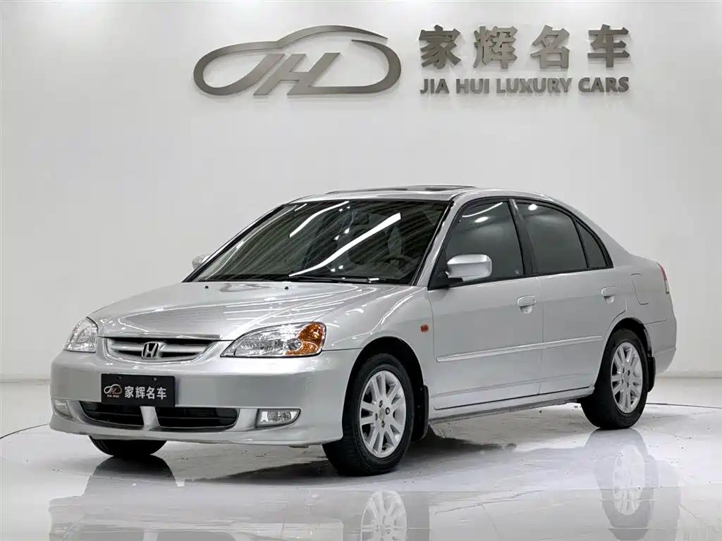 Honda Civic (Import) 2005