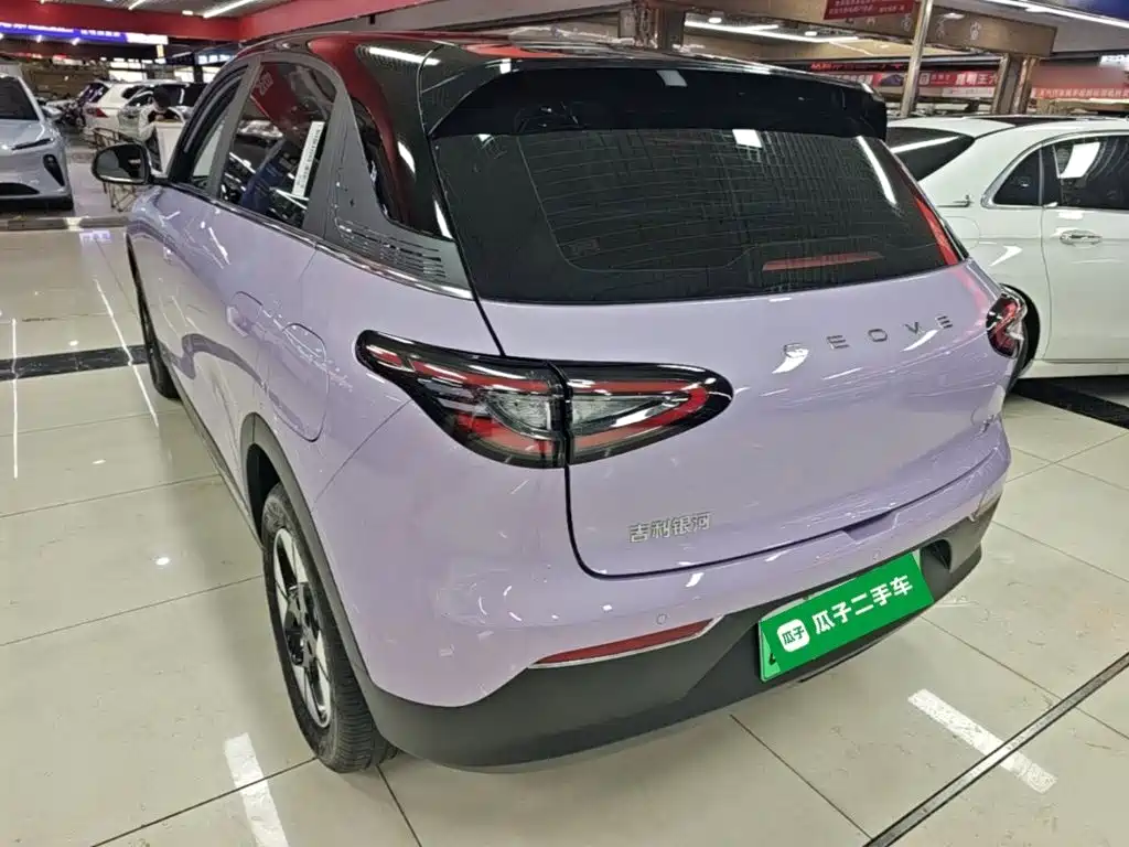 Geely Geome Xingyuan 2026 410km