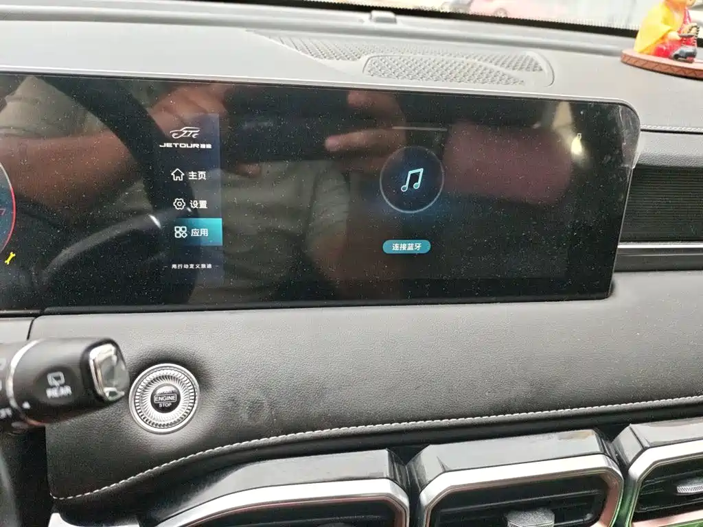 Jetour X70 PLUS — миниатюра 9