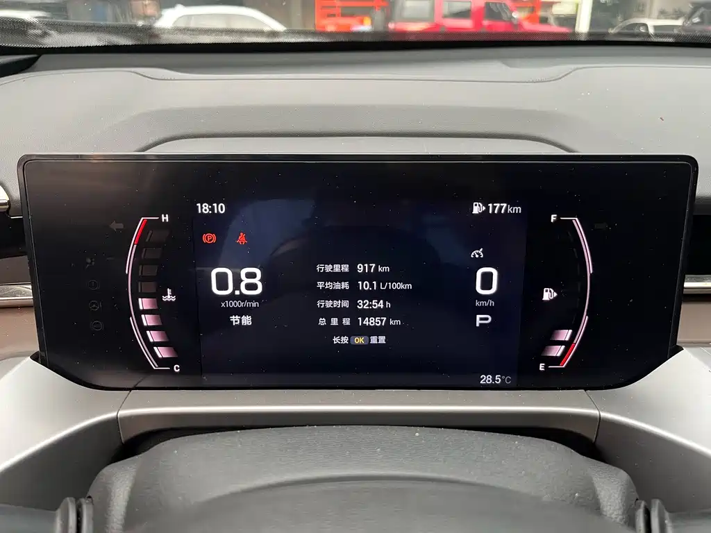 GAC Motor Trumpchi GS4 — миниатюра 12