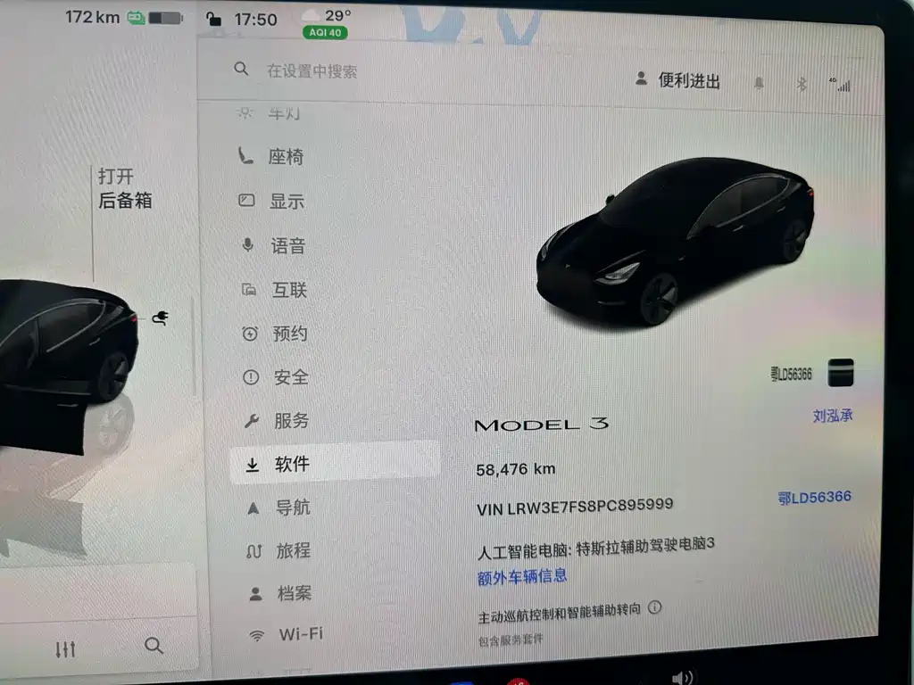 Tesla Model 3 — миниатюра 6