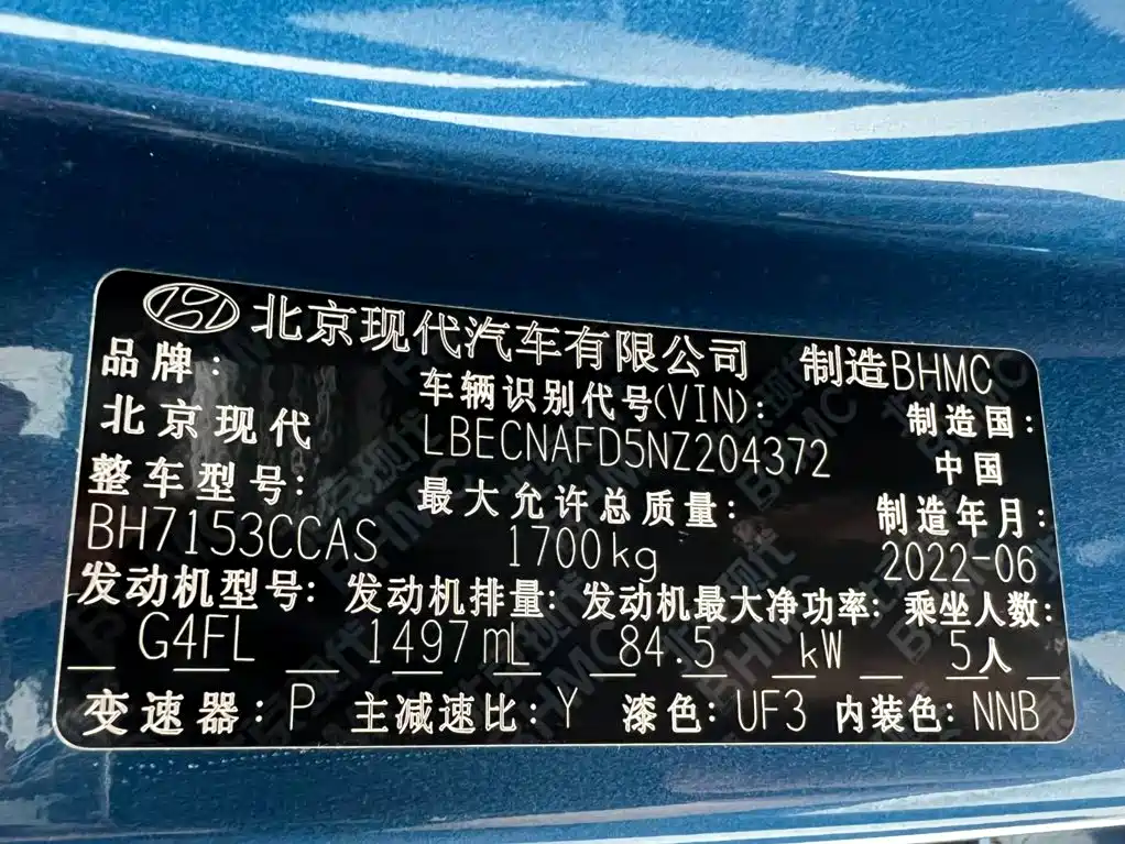 Hyundai Elantra — миниатюра 27