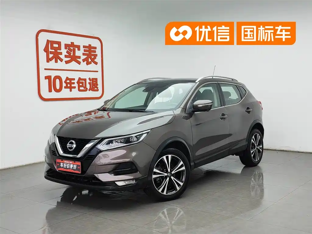 Nissan Qashqai 2020