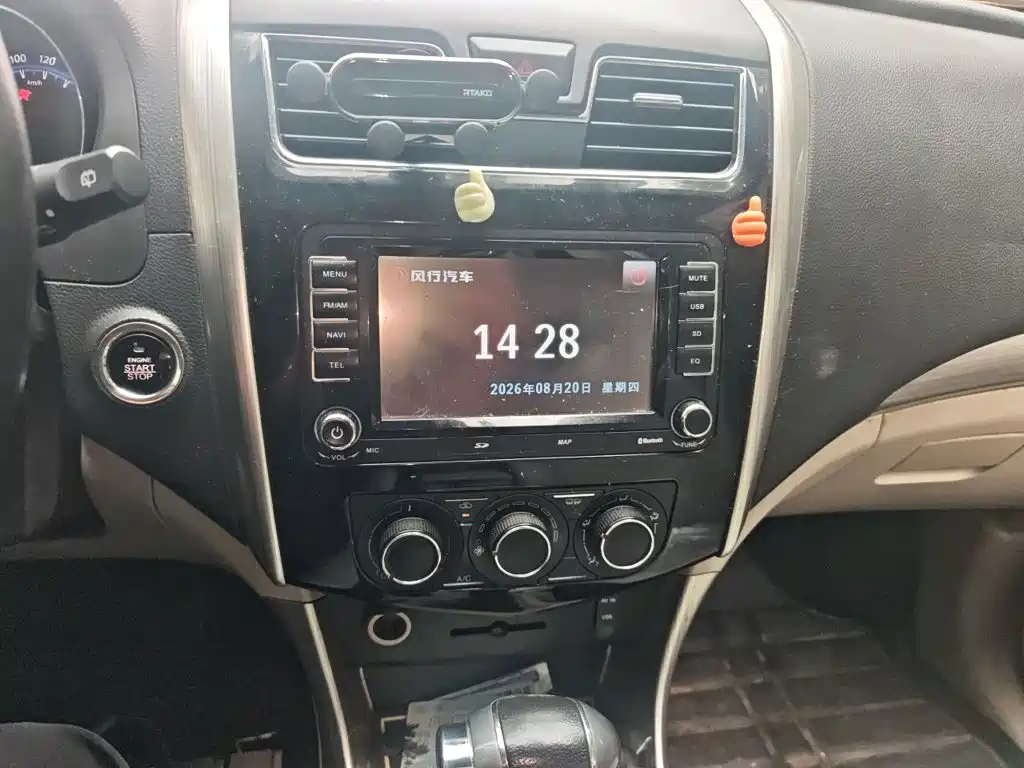 Fengxing Fengxing S500 — миниатюра 14