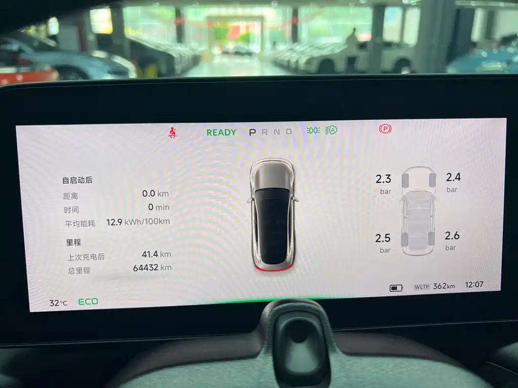 XPeng P7 — миниатюра 8