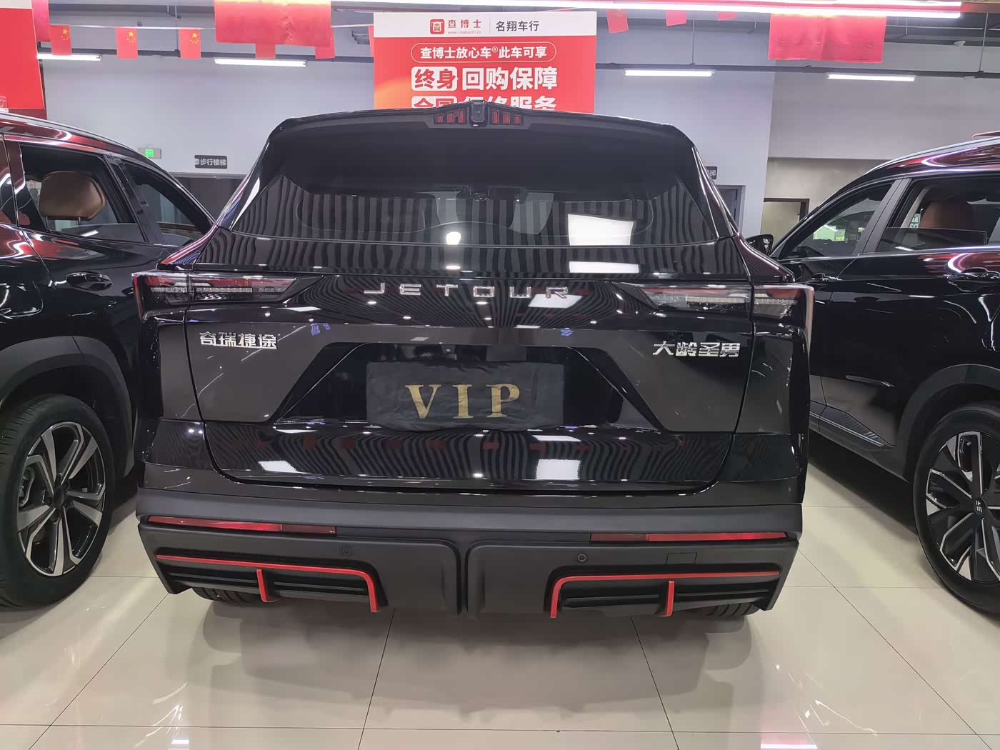 Jetour Jetour Dasheng 1.5 л 2024 г. Чёрный, пробег 18000 км
