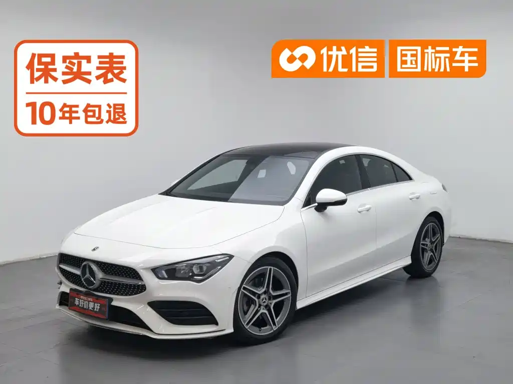 Mercedes-Benz CLA (Import)