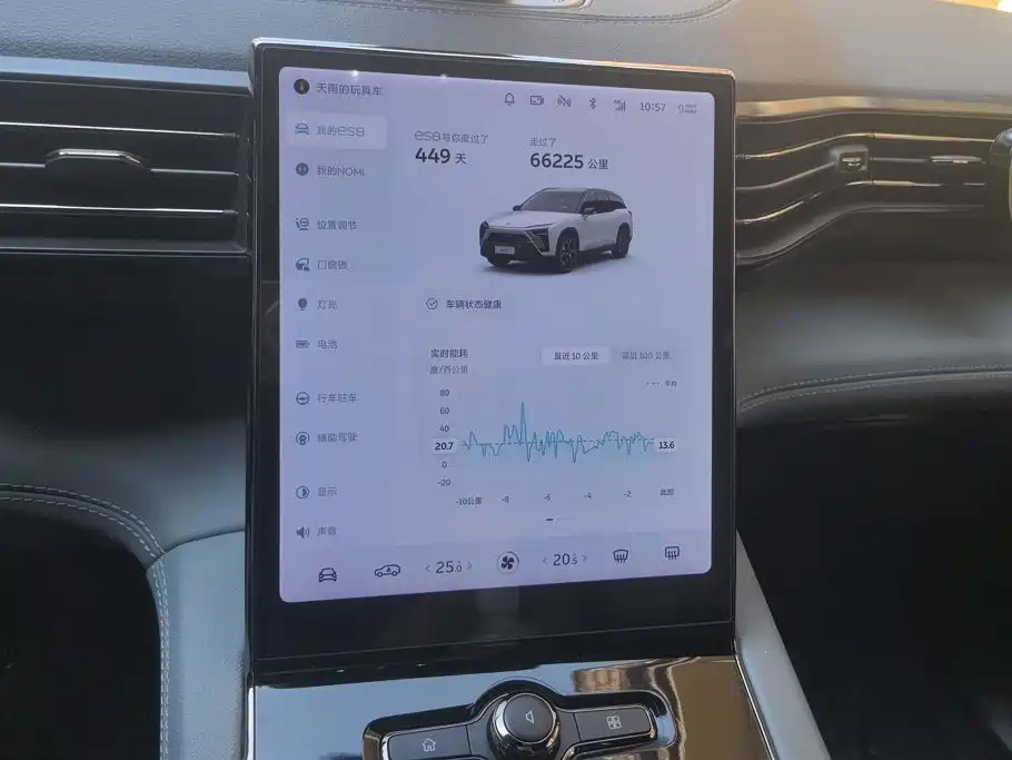 NIO ES8 — миниатюра 13