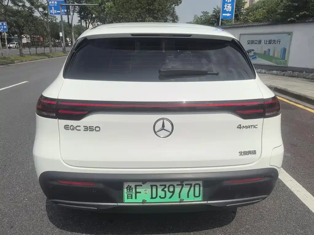 Mercedes-Benz EQC — миниатюра 6