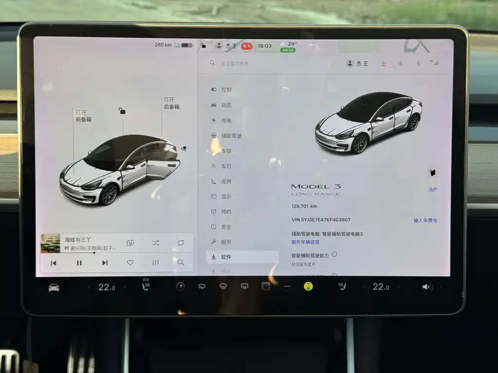 Tesla Model 3 — миниатюра 4