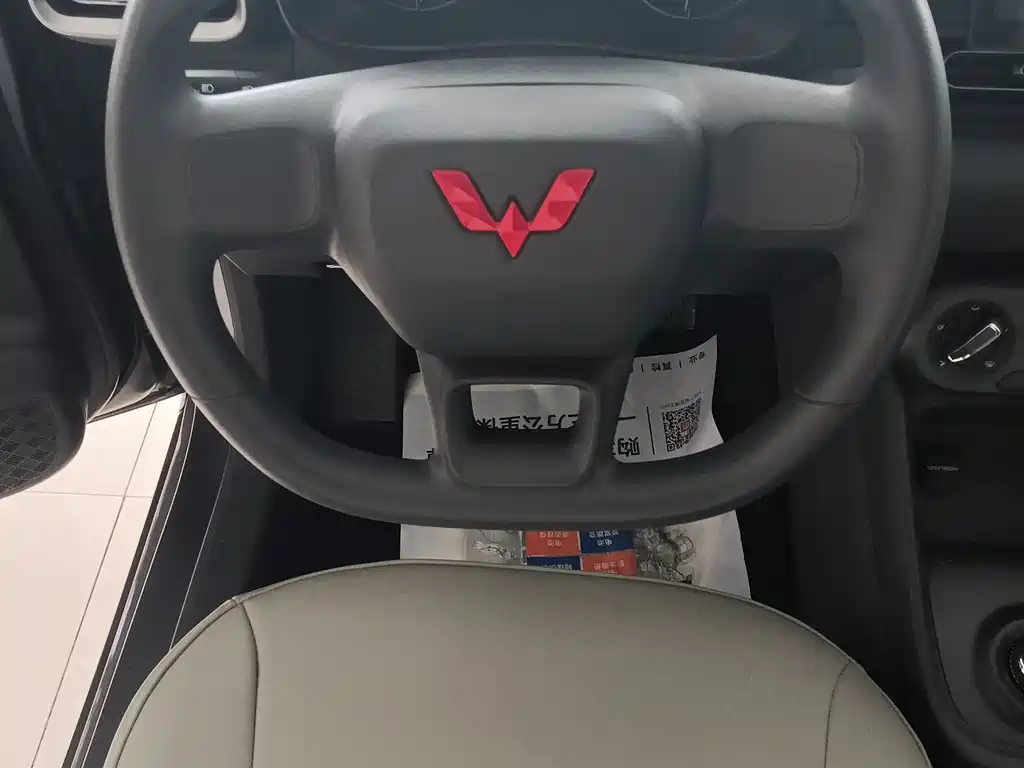 Wuling Hongguang EV 2024 Electric 300KM