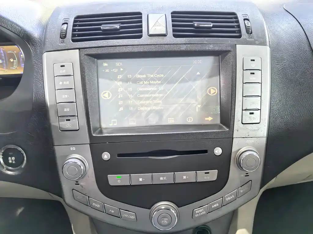 BYD S6 — миниатюра 13