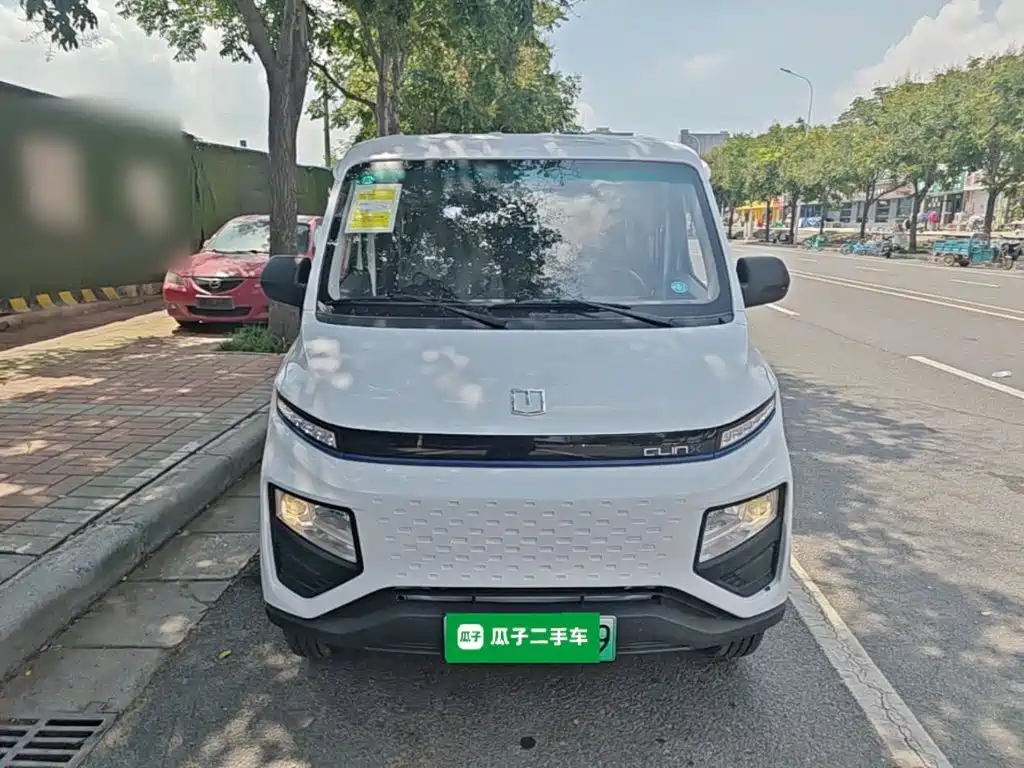 Yuan Cheng Yuan Cheng Xingxiang V — миниатюра 3