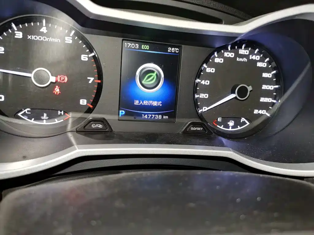 Geely Emgrand GS — миниатюра 5