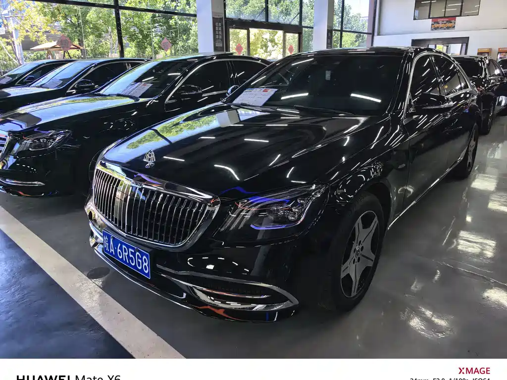 Mercedes-Benz S-Class — миниатюра 2