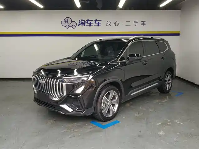 GEELY AUTOMOBILE HAOYUE L