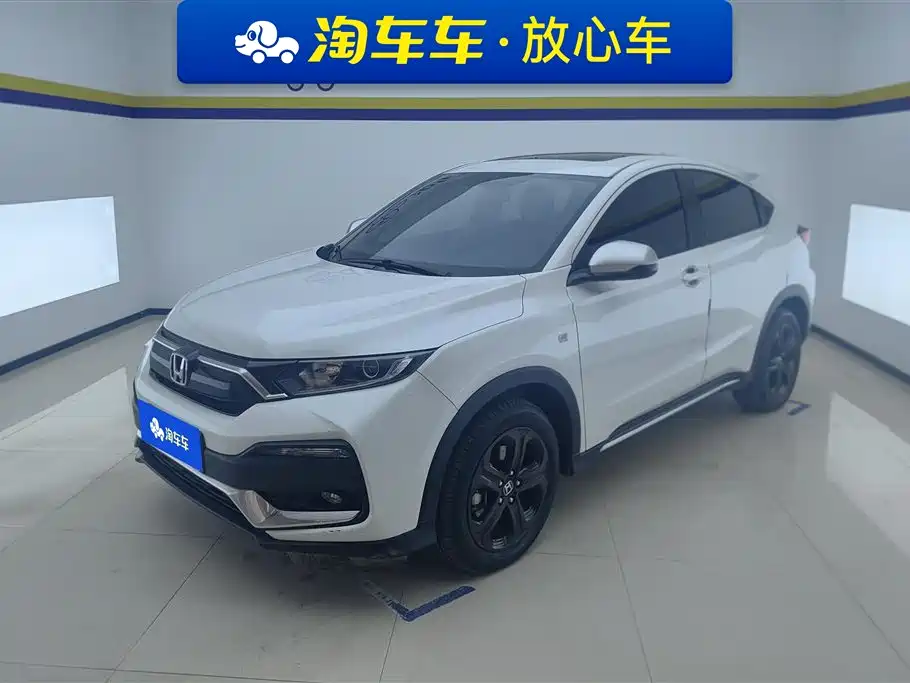 Honda XR-V 2021
