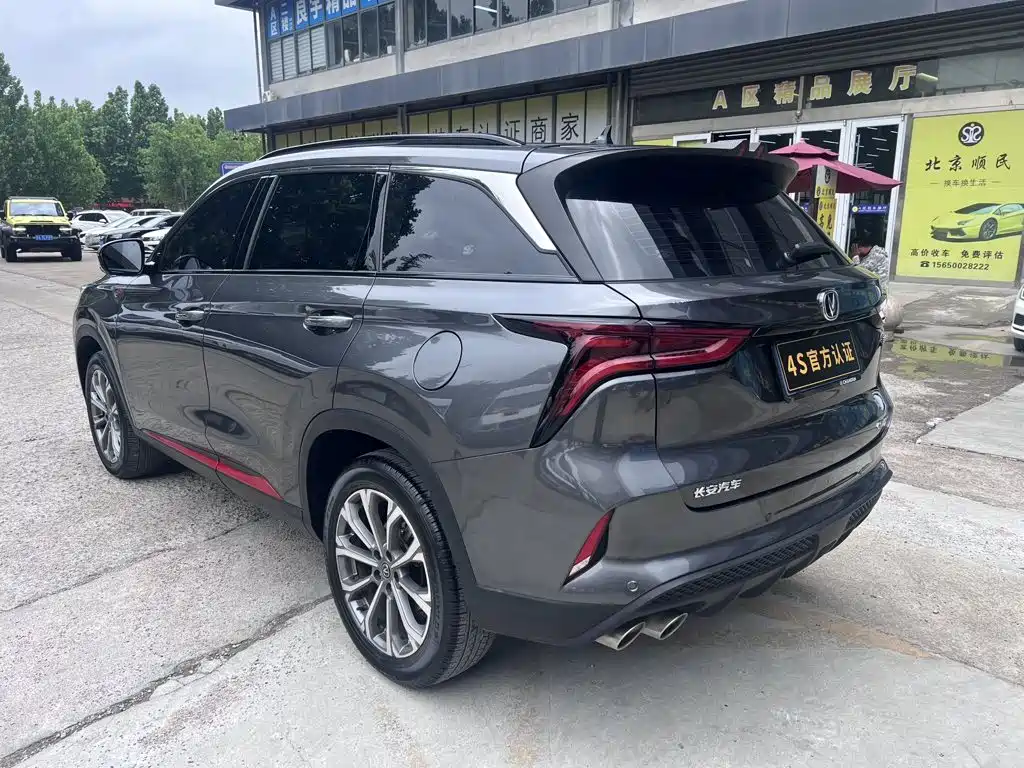 Changan CS75 PLUS — миниатюра 9