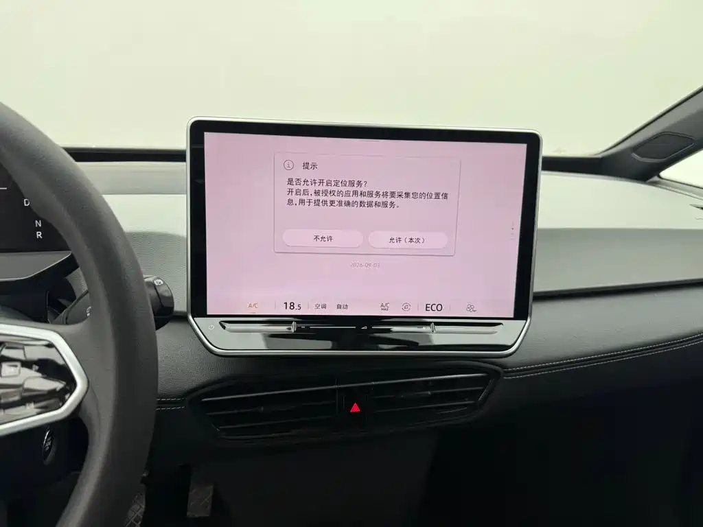 Volkswagen ID.3 — миниатюра 11