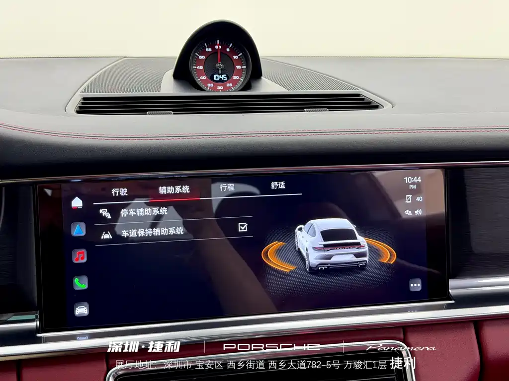 Porsche Panamera — миниатюра 22