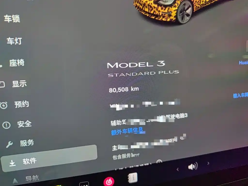 Tesla Model 3 — миниатюра 12