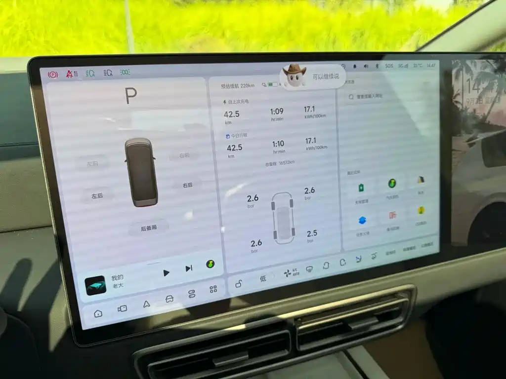 Li Auto Li MEGA — миниатюра 16