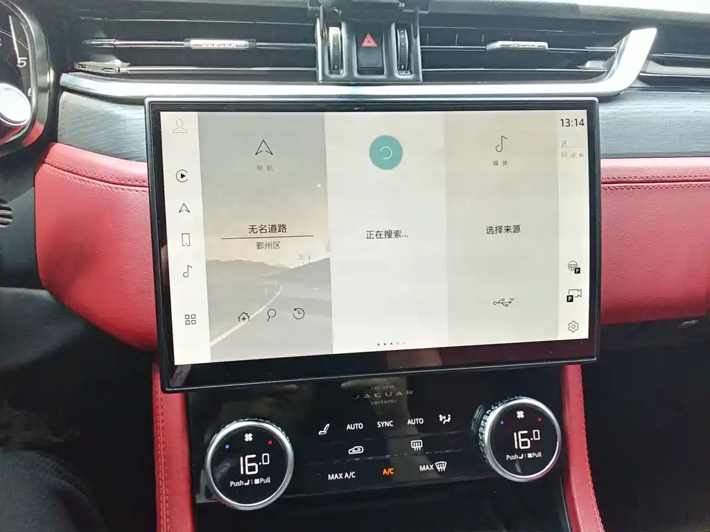 Jaguar XFL — миниатюра 8