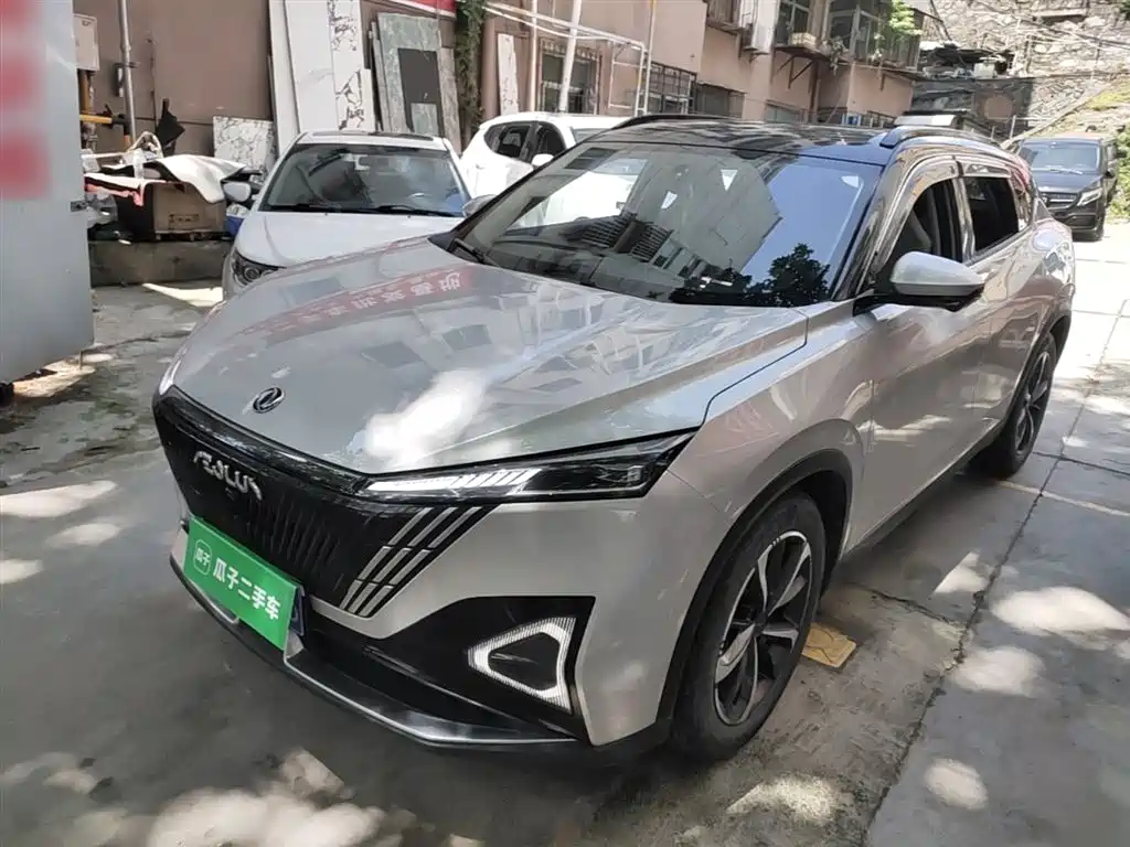 Aeolus Haohan 2023